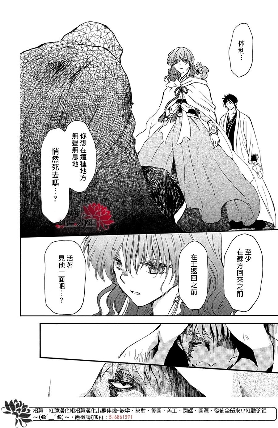第258话