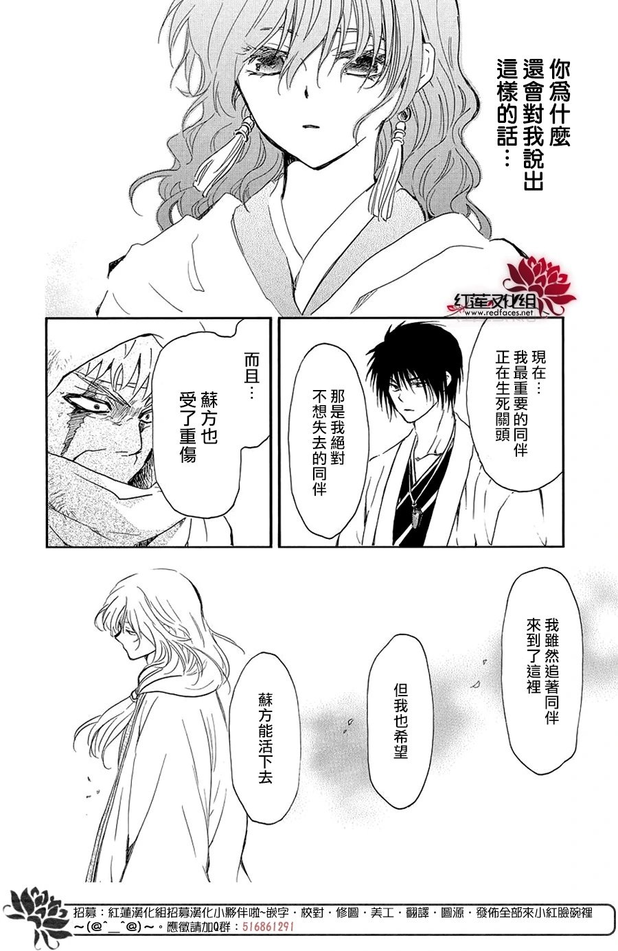 第258话
