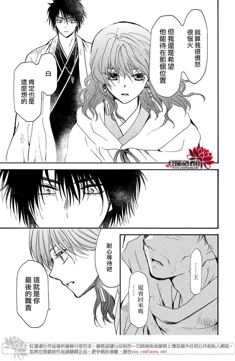第258话