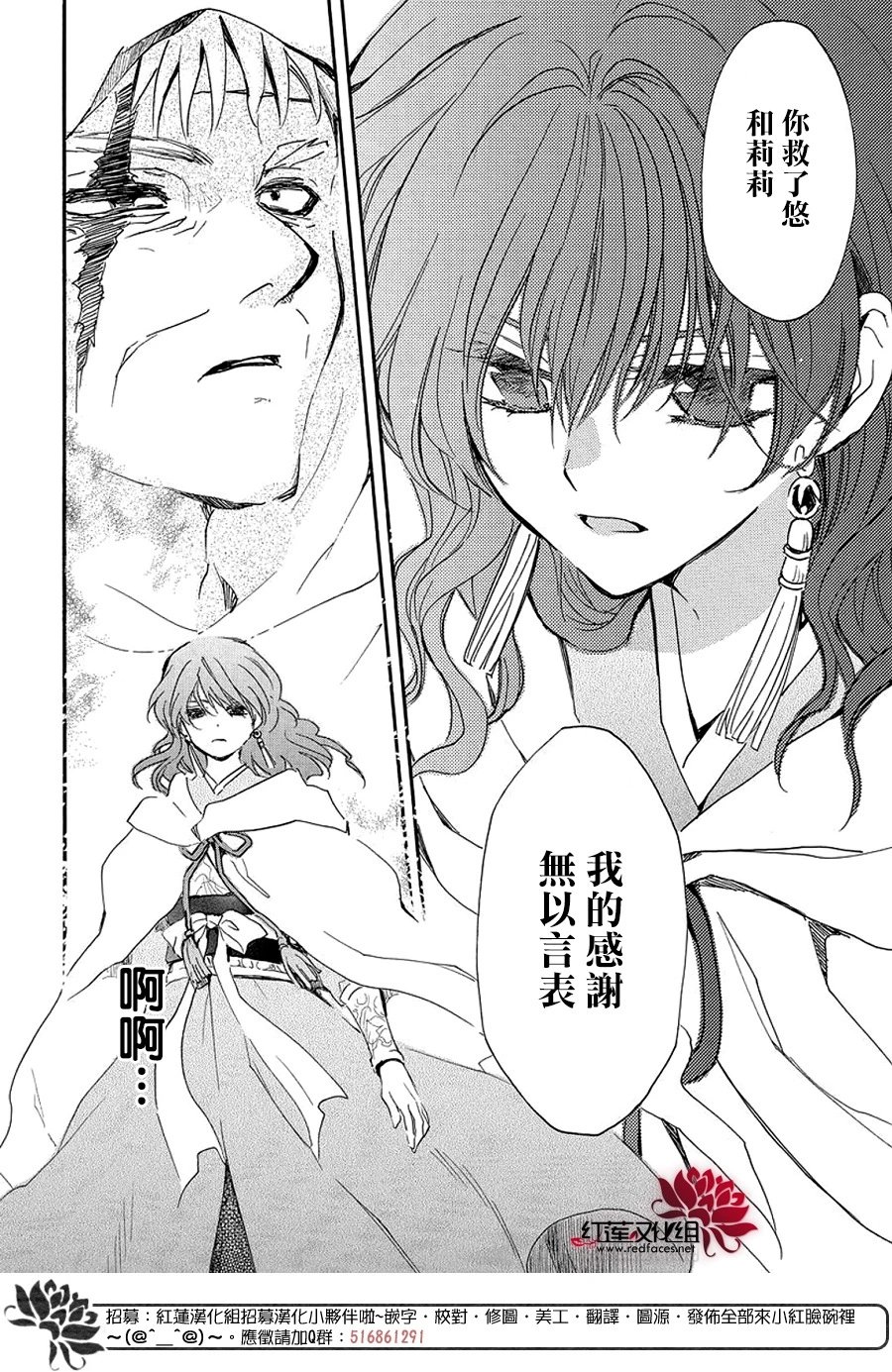 第258话