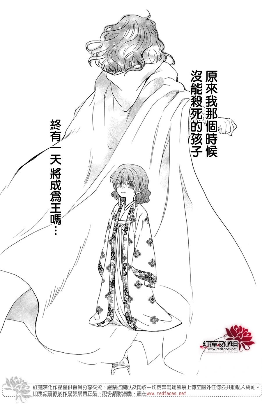 第258话