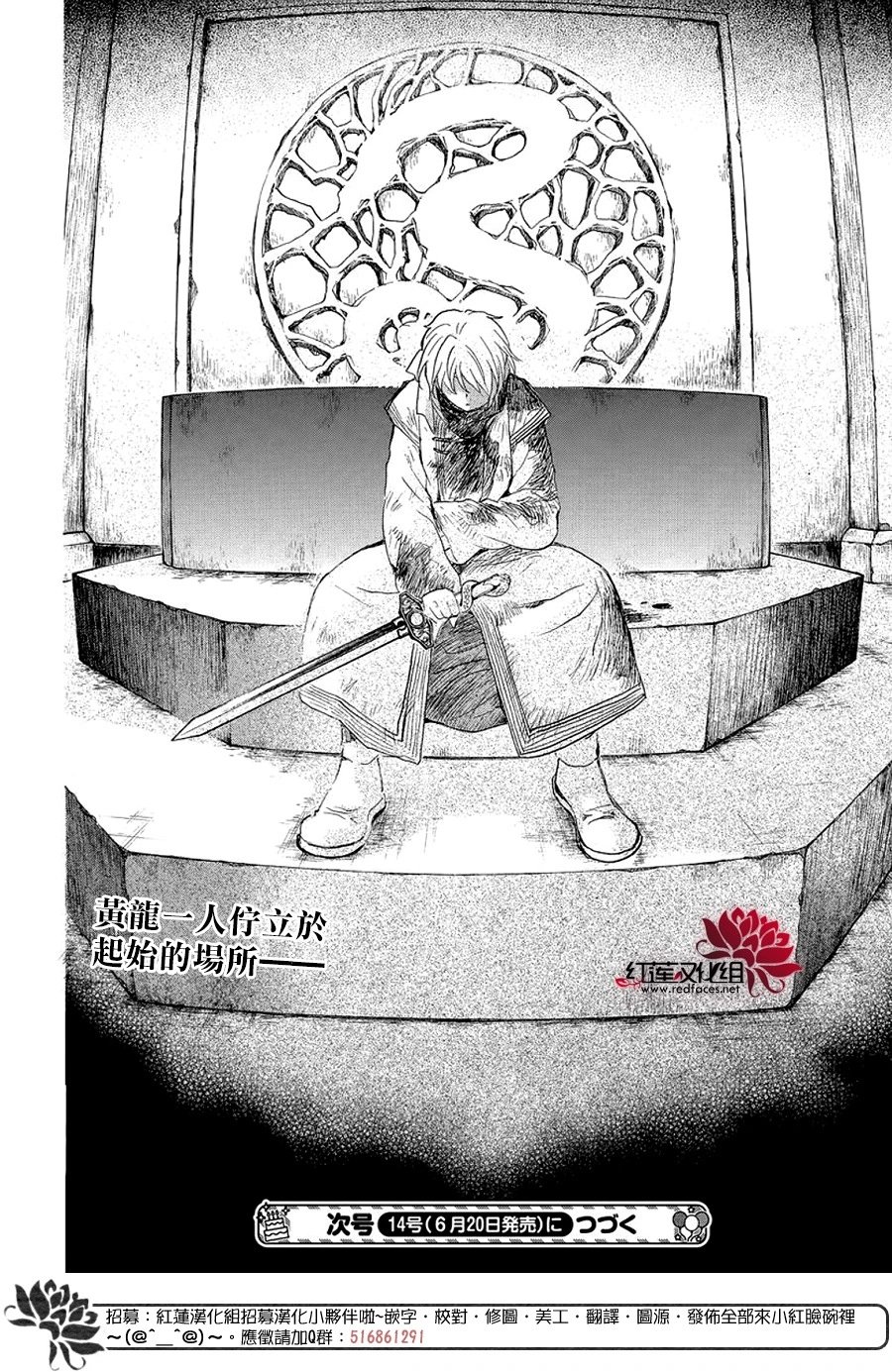 第258话