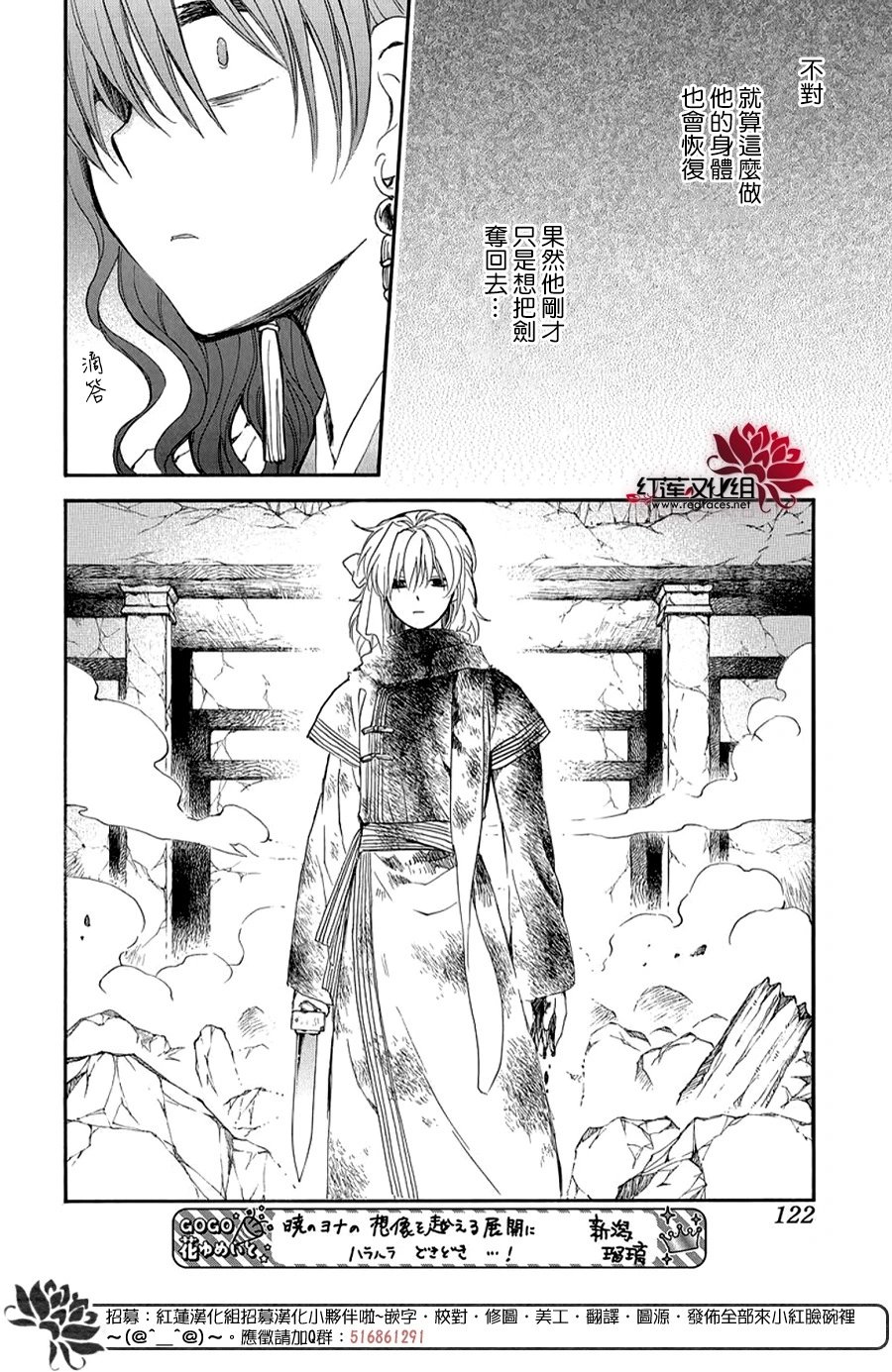 第260话 从未想过说出口的话