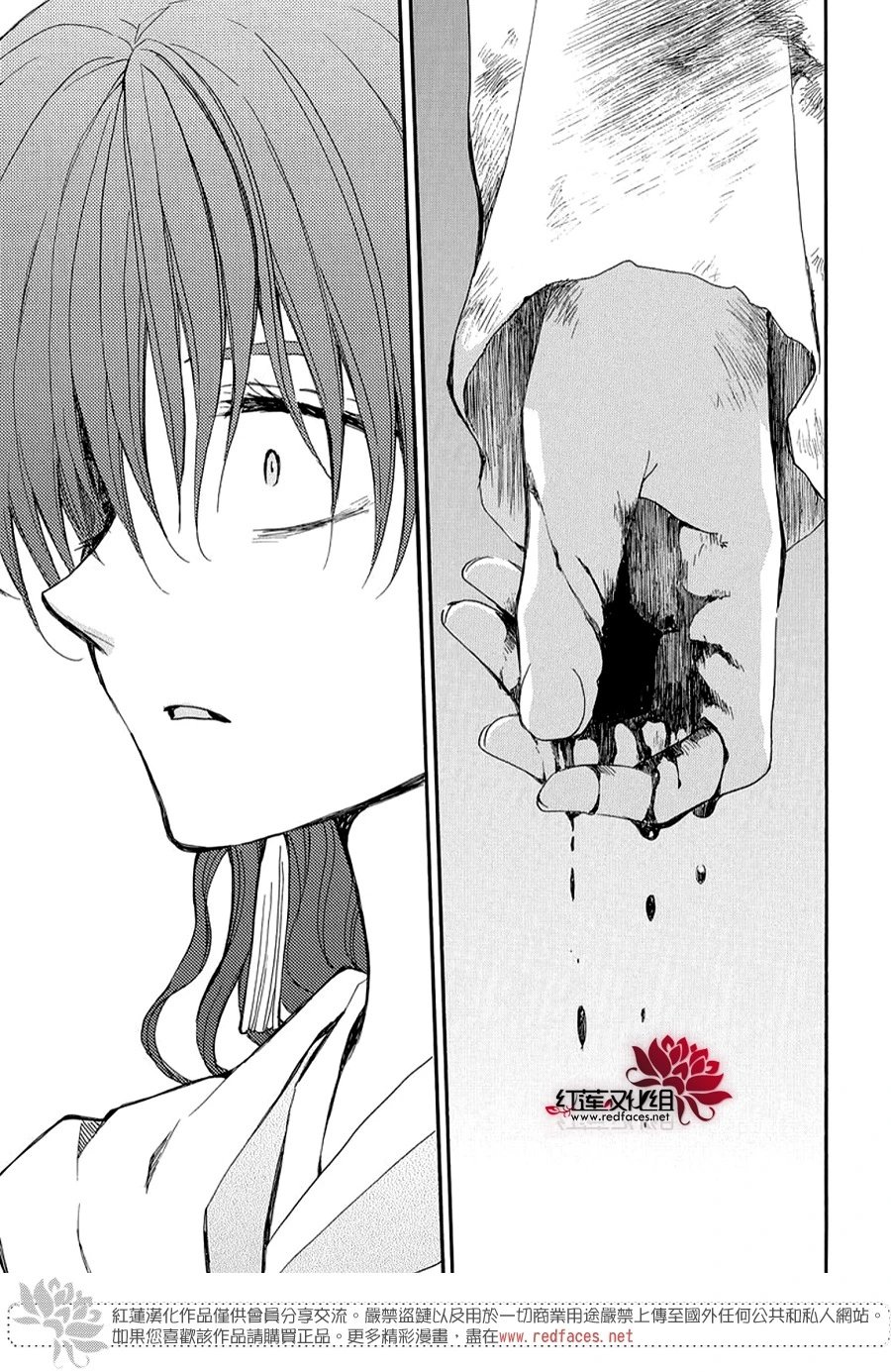 第260话 从未想过说出口的话