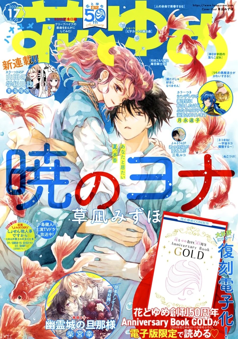 第261话 黑暗、降临