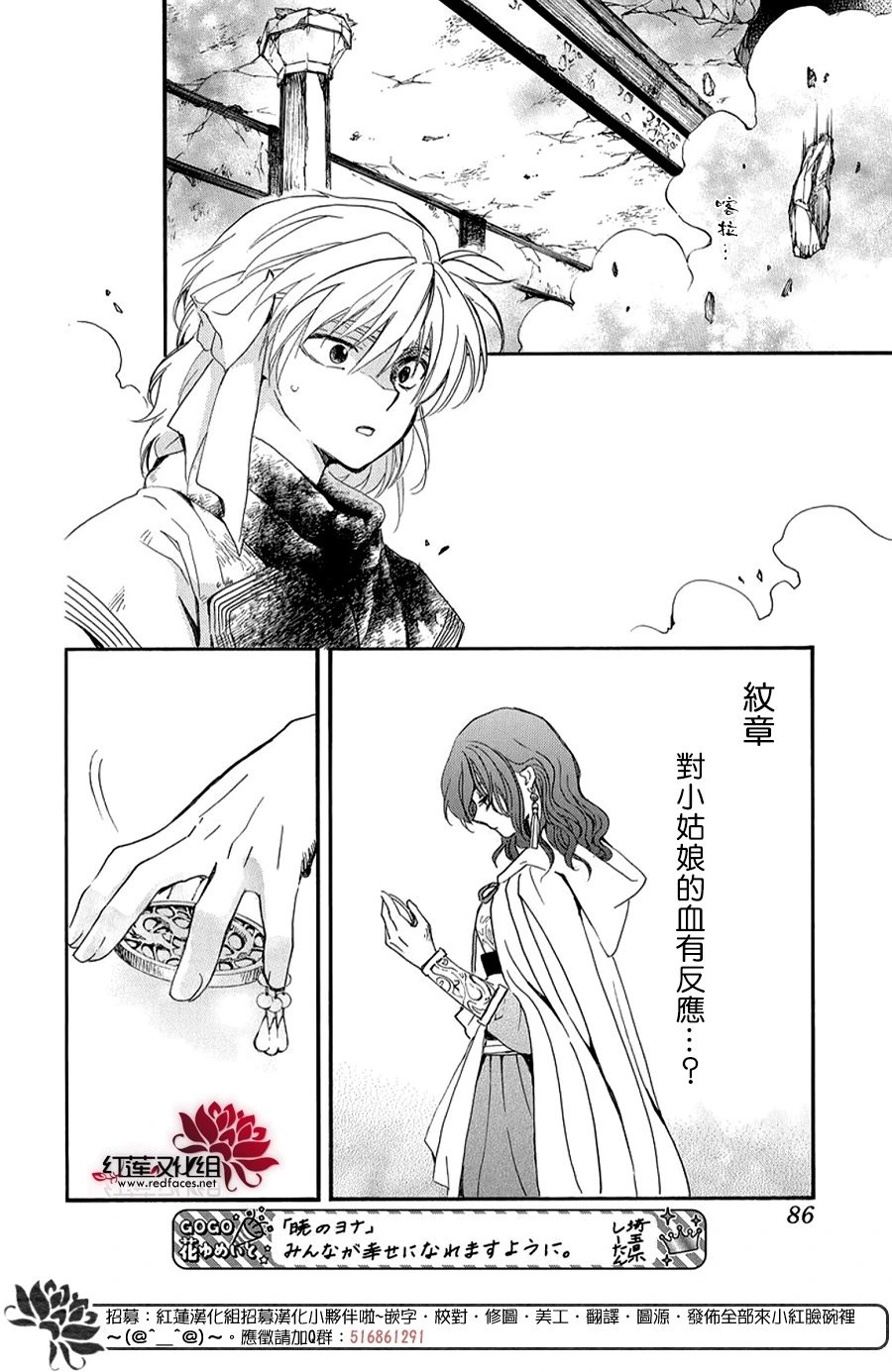 第261话 黑暗、降临