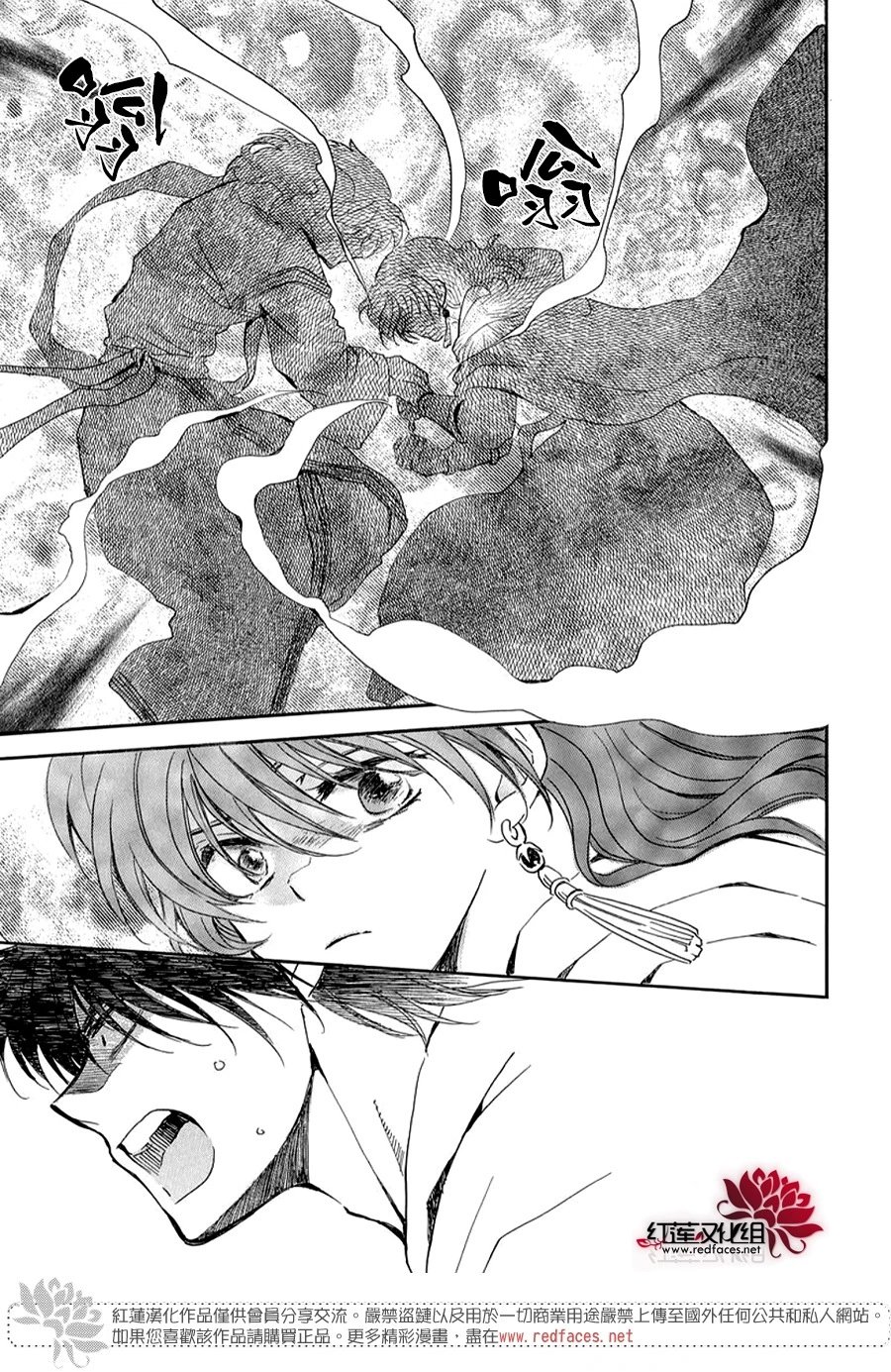 第261话 黑暗、降临
