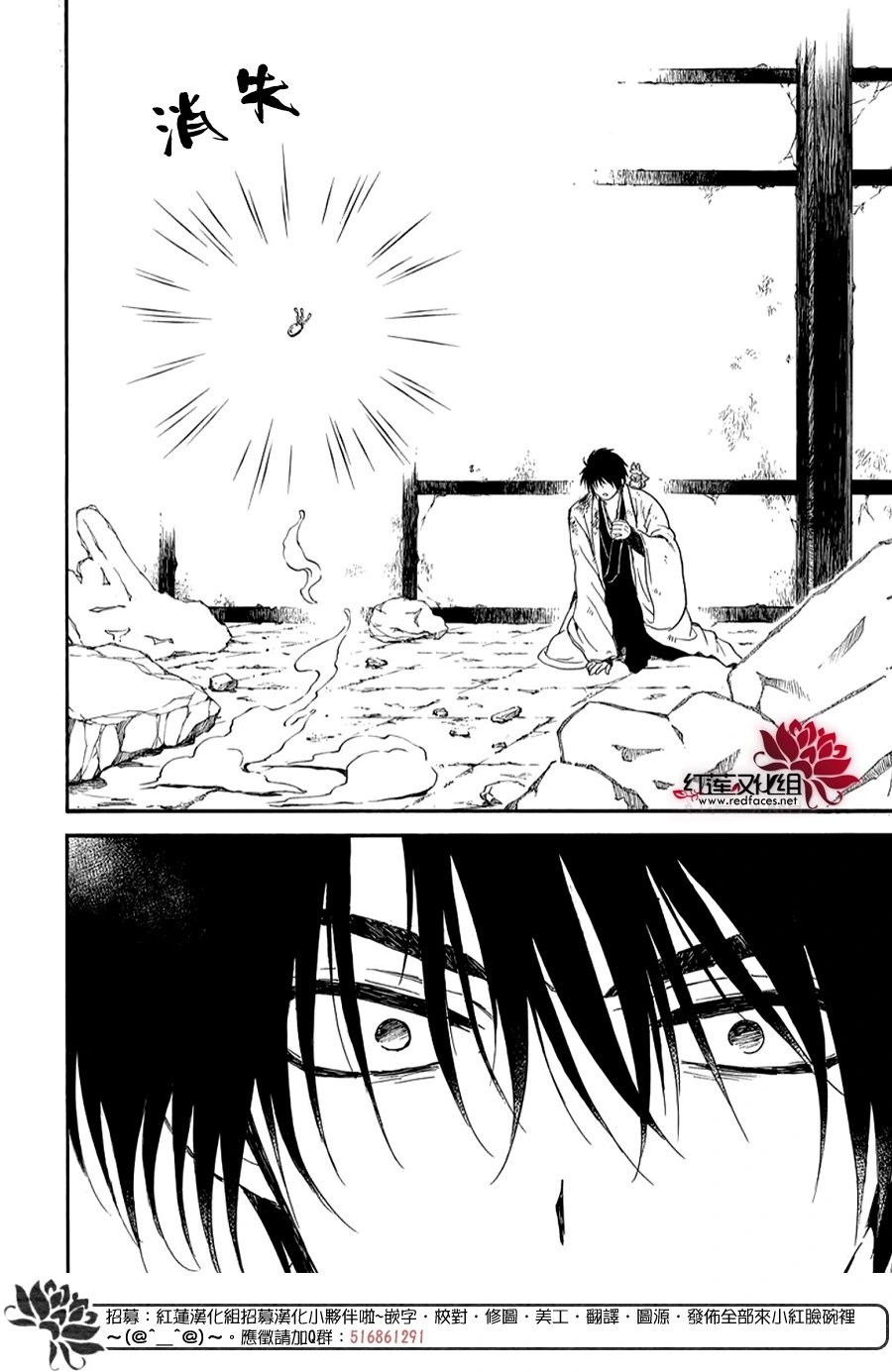 第261话 黑暗、降临