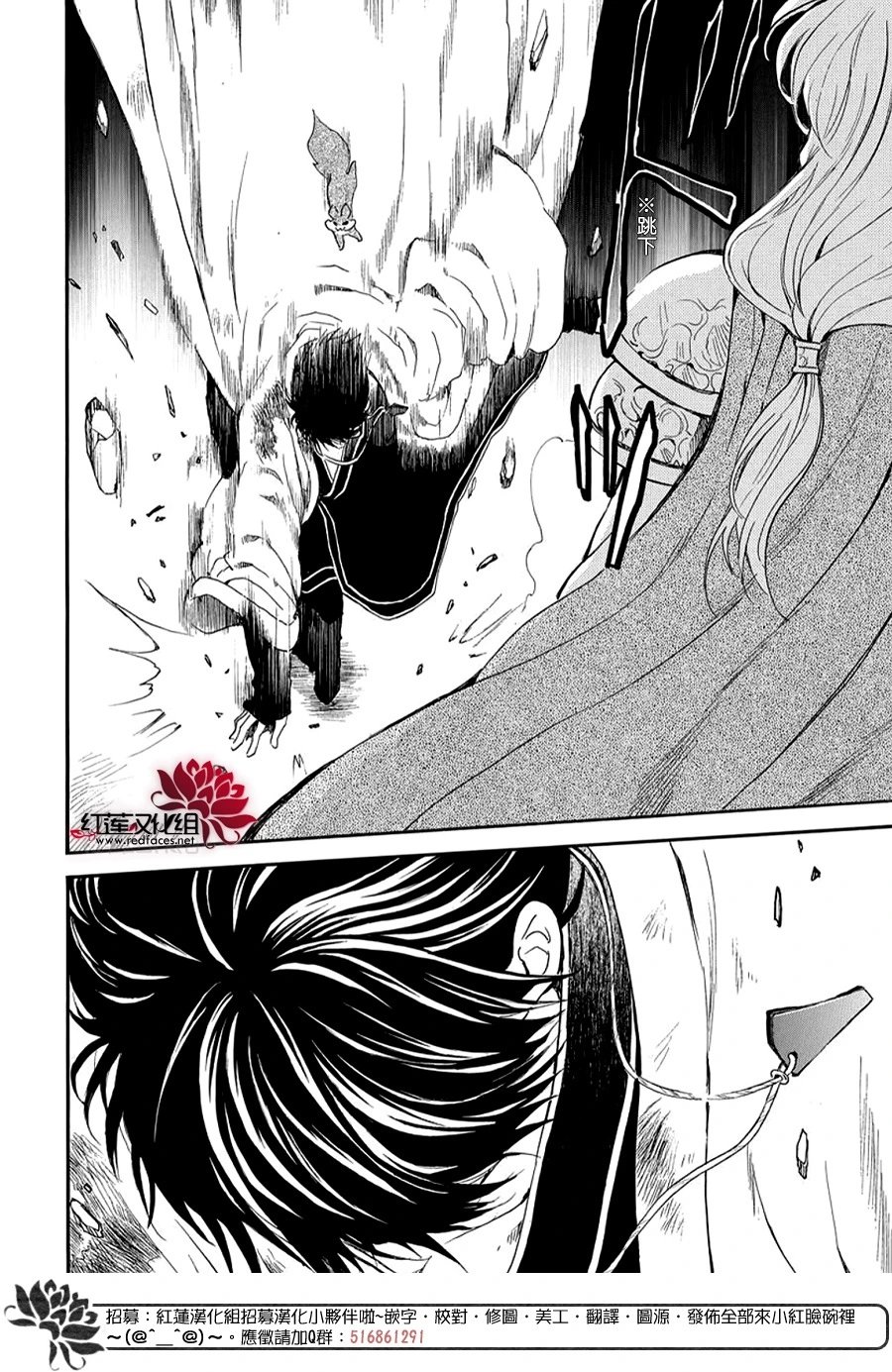 第261话 黑暗、降临