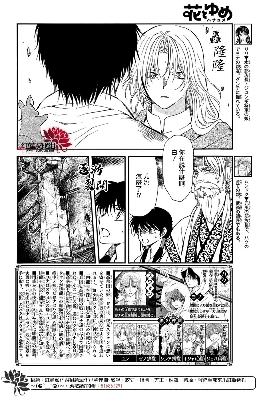 第262话 遍体鳞伤地入城