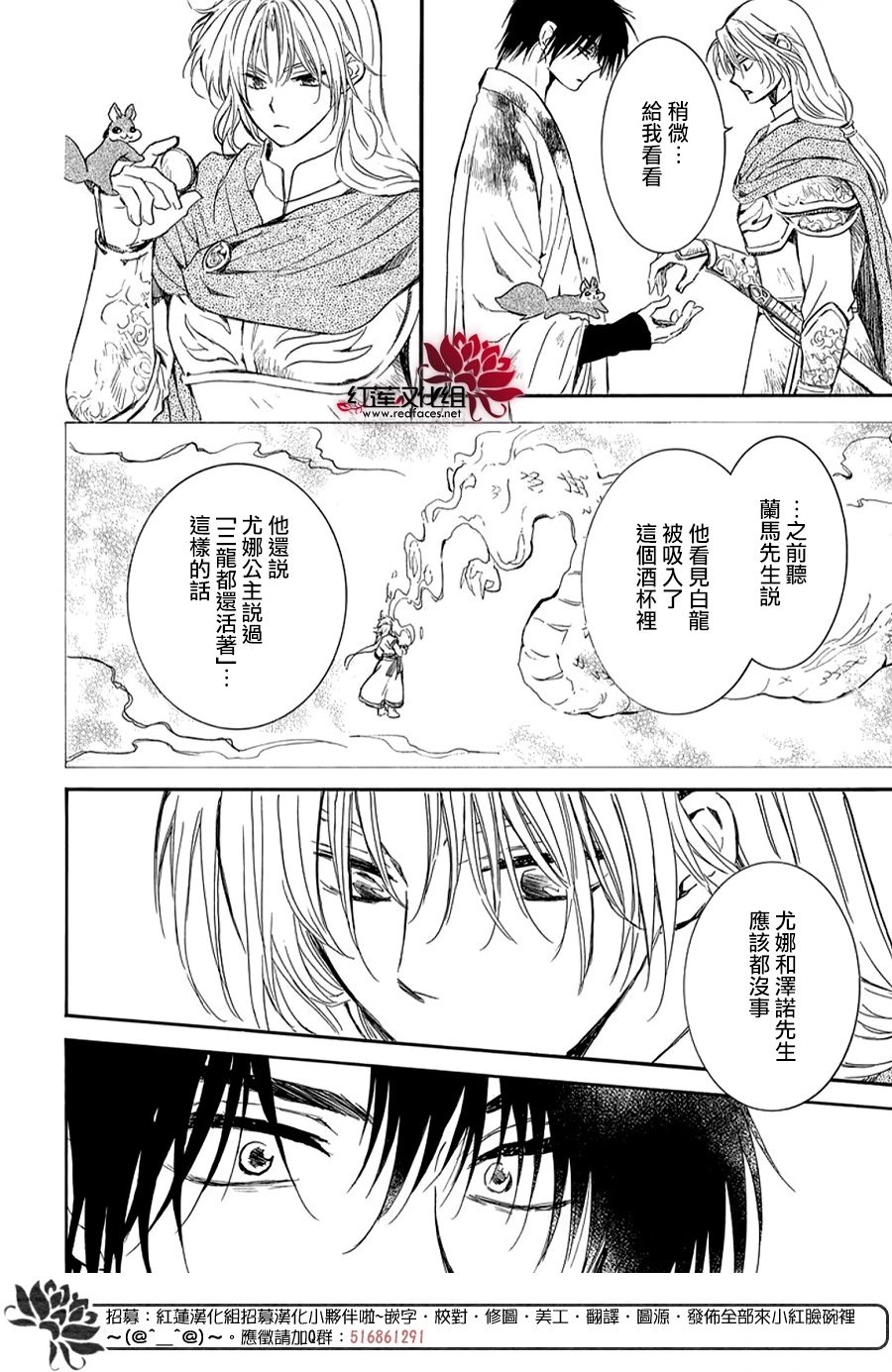第262话 遍体鳞伤地入城