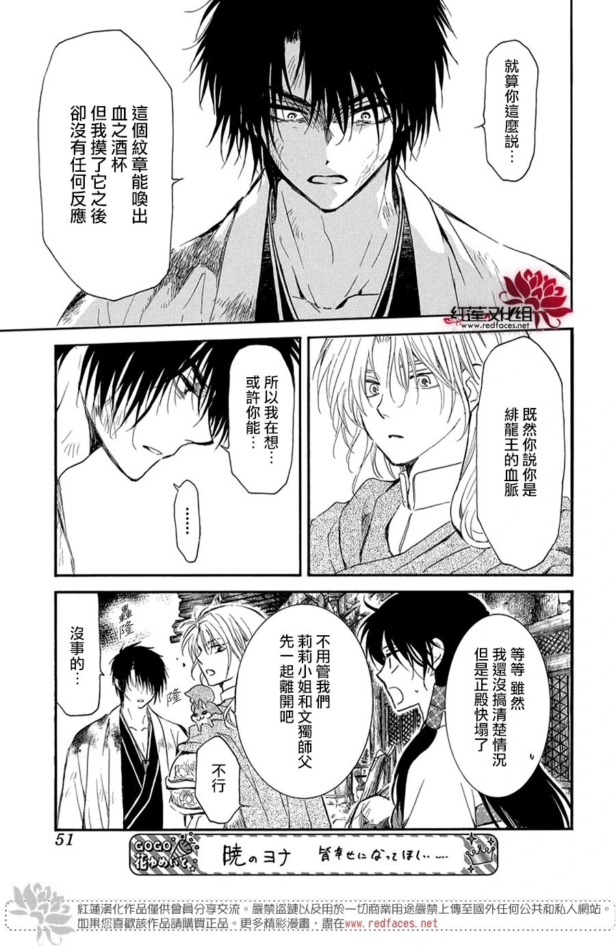 第262话 遍体鳞伤地入城