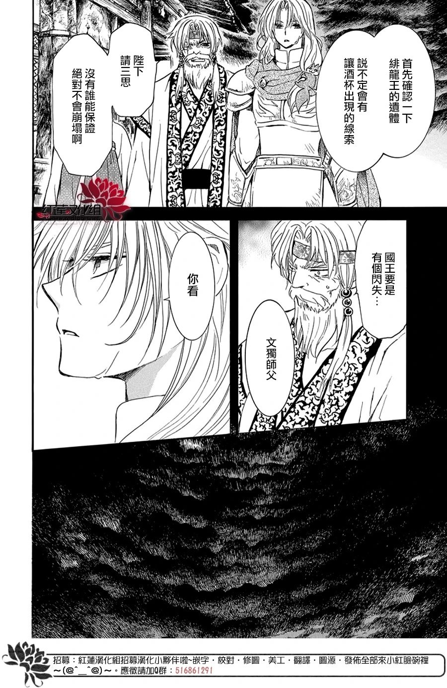 第262话 遍体鳞伤地入城