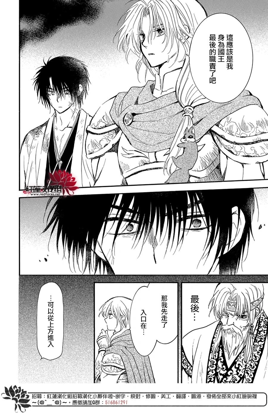 第262话 遍体鳞伤地入城