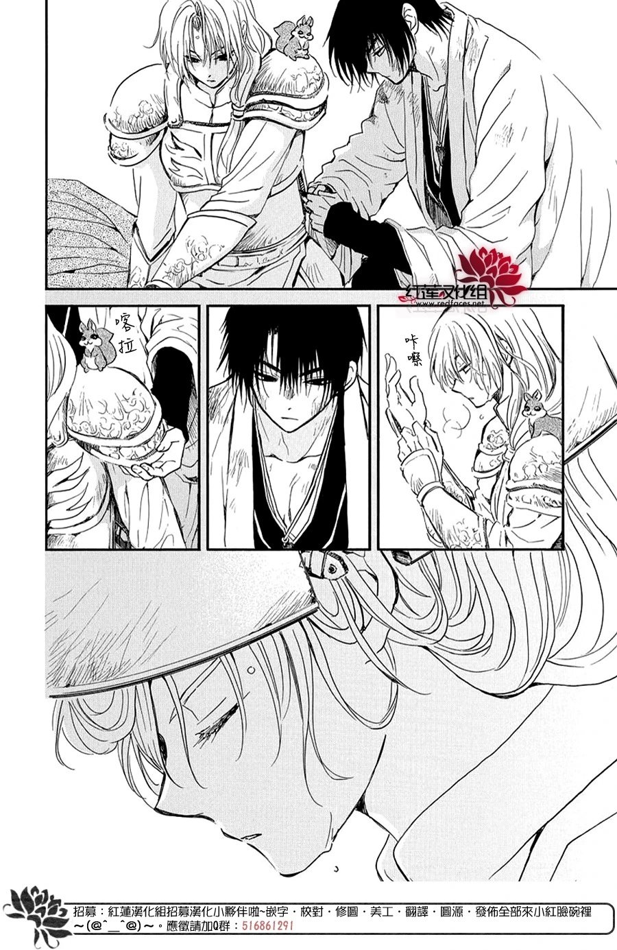 第262话 遍体鳞伤地入城