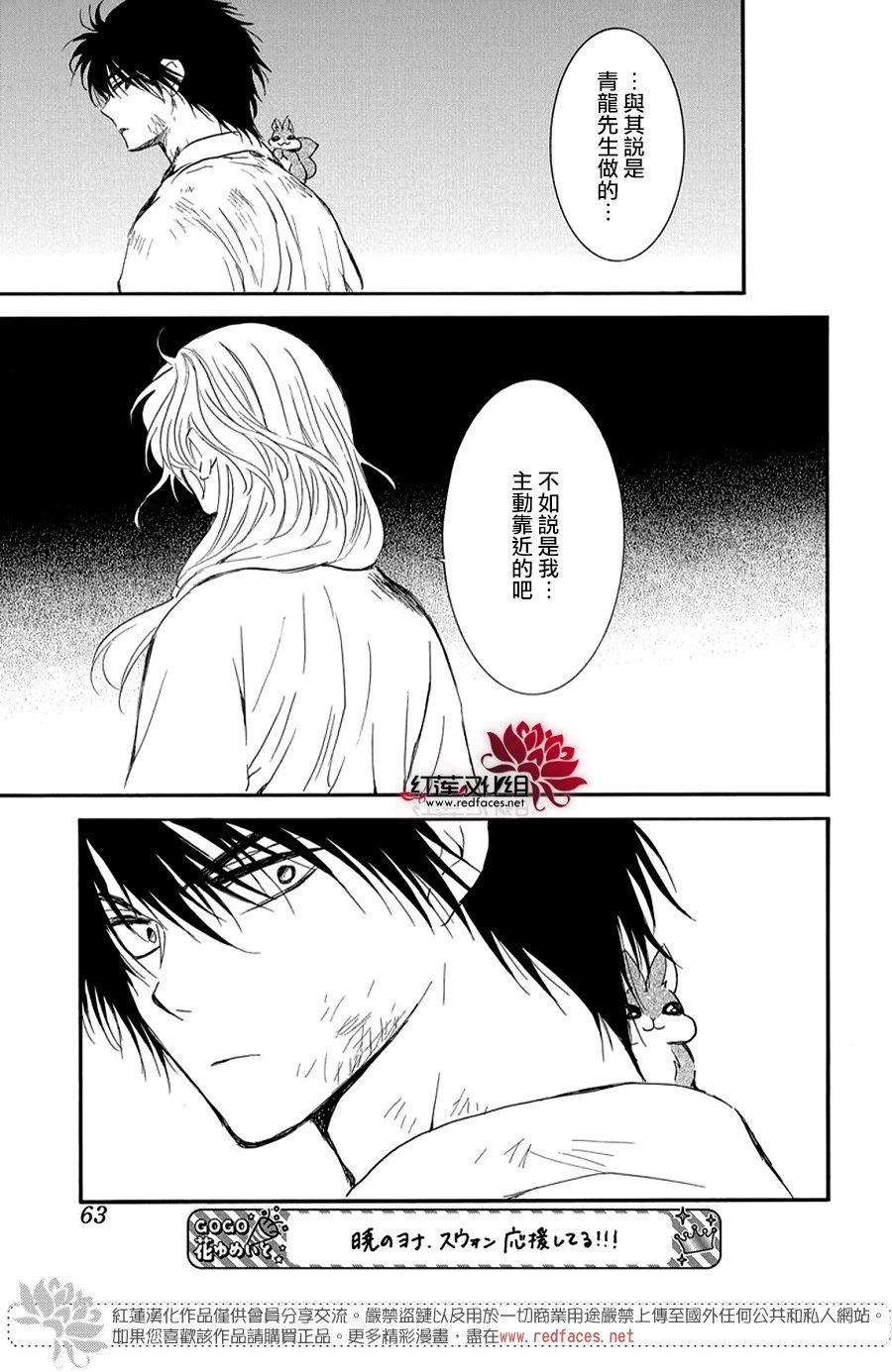 第262话 遍体鳞伤地入城