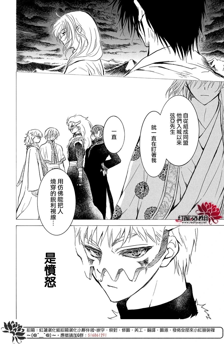 第262话 遍体鳞伤地入城