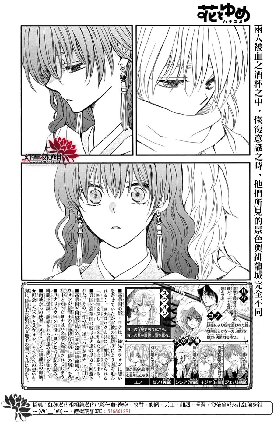 第263话 没有痛苦的世界