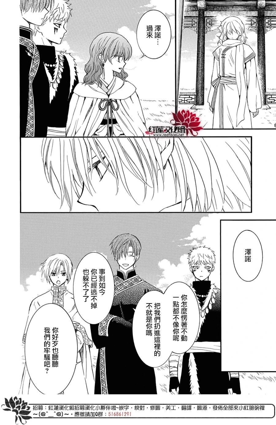 第263话 没有痛苦的世界