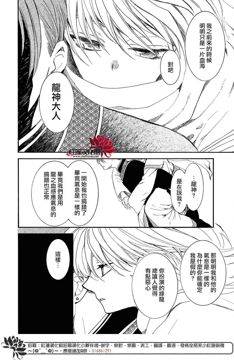 第263话 没有痛苦的世界