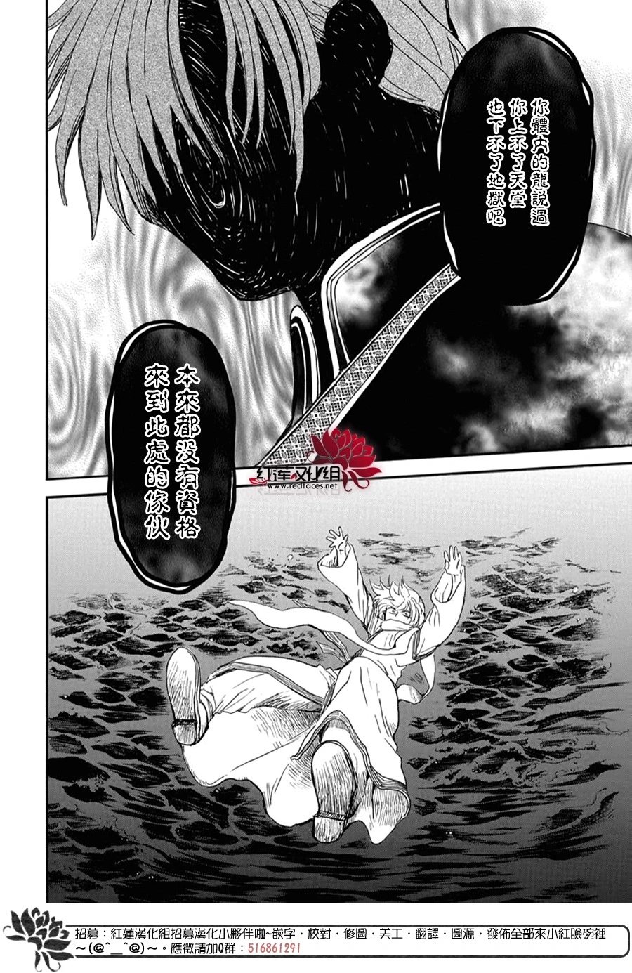 第263话 没有痛苦的世界