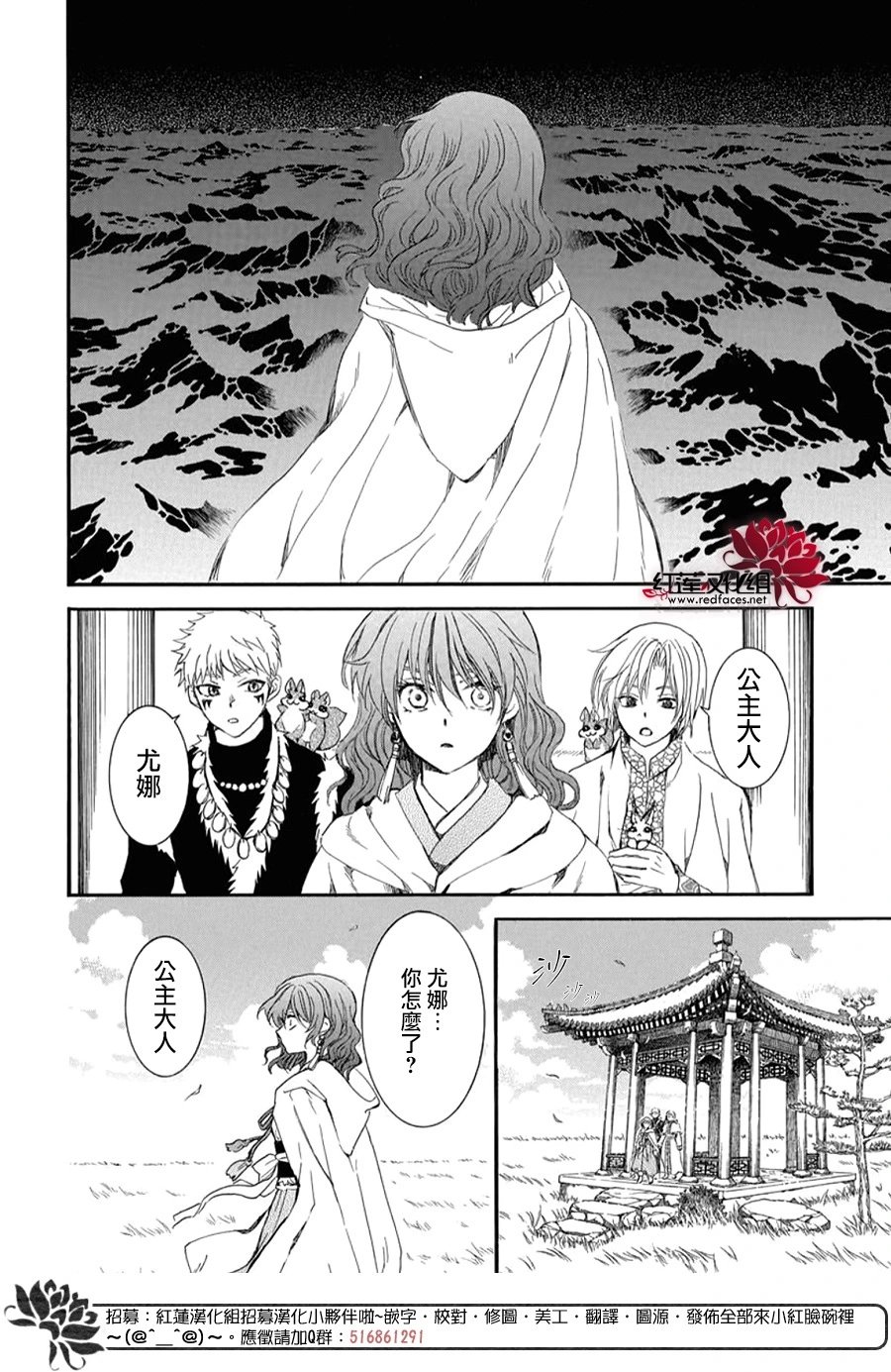 第263话 没有痛苦的世界