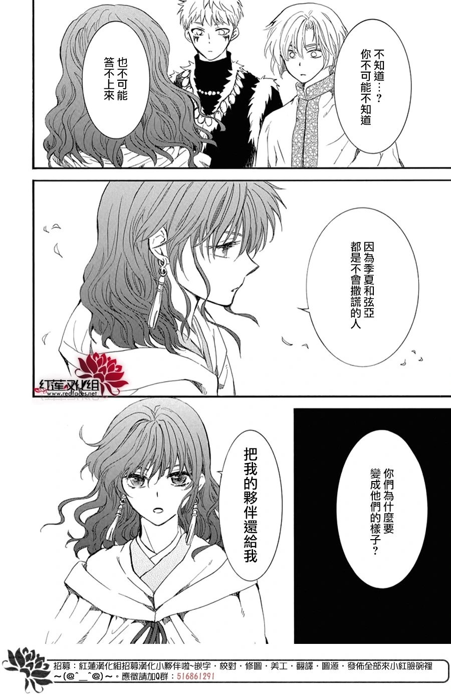 第263话 没有痛苦的世界