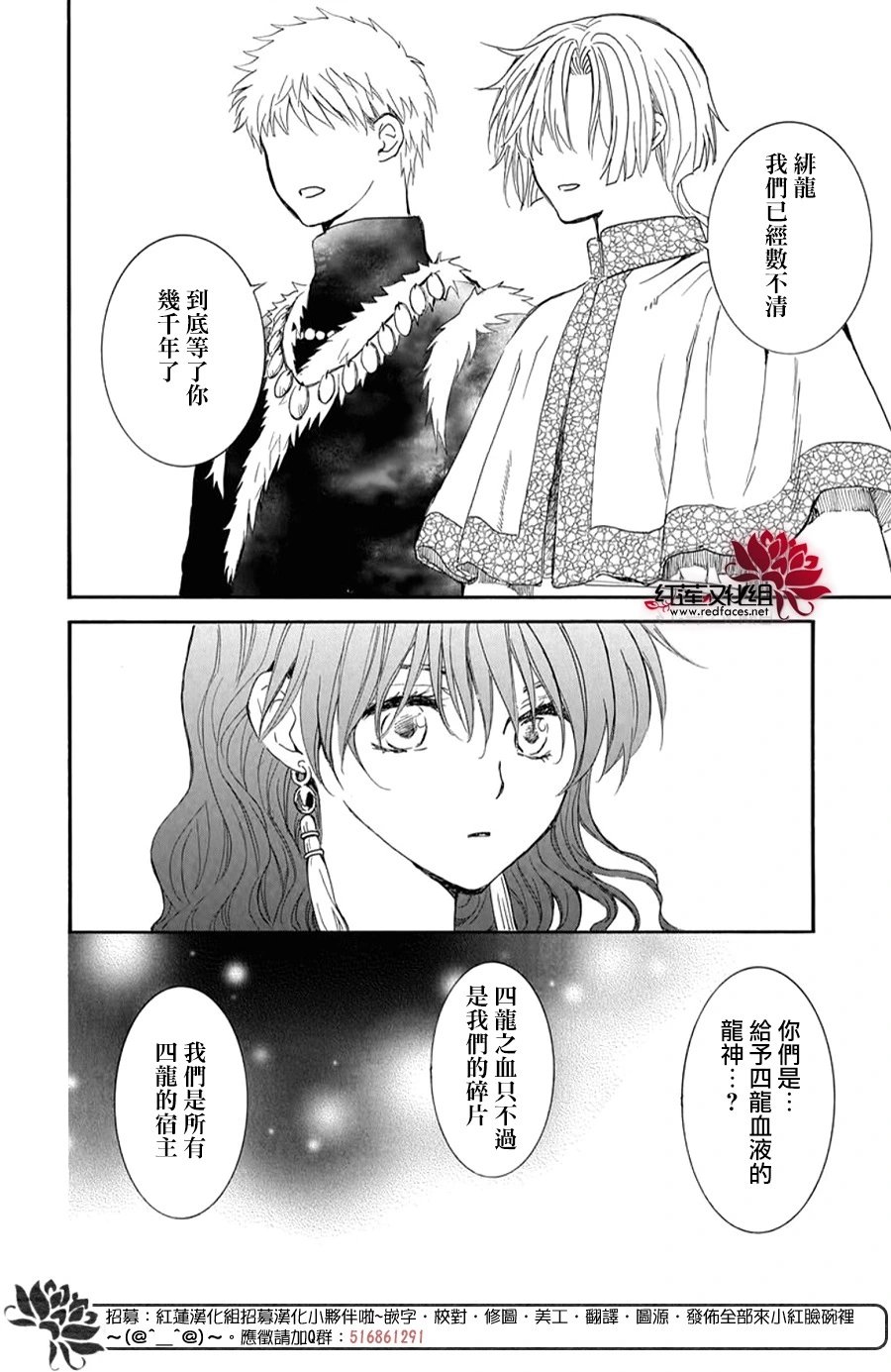 第263话 没有痛苦的世界