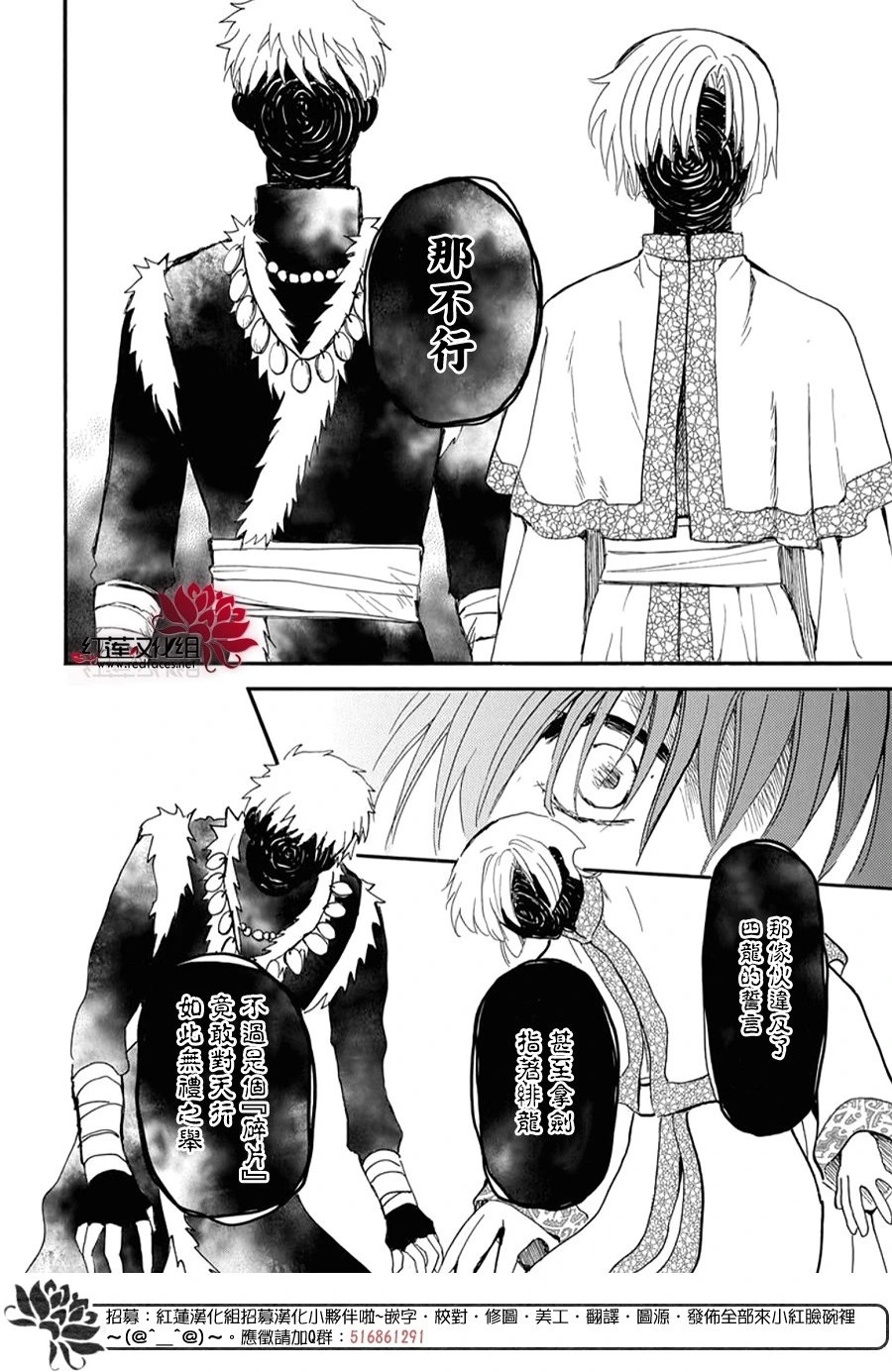 第263话 没有痛苦的世界