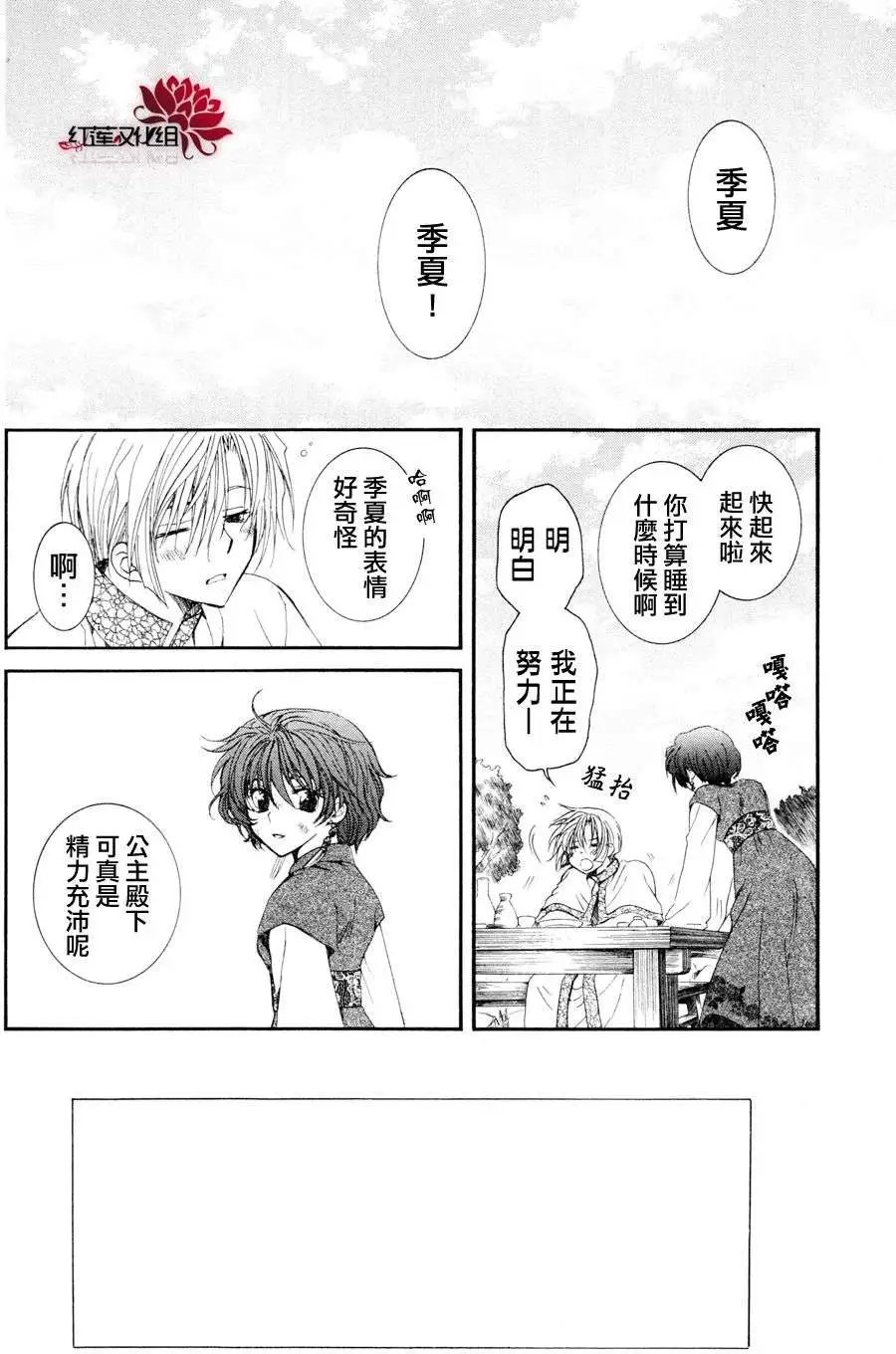 第040回