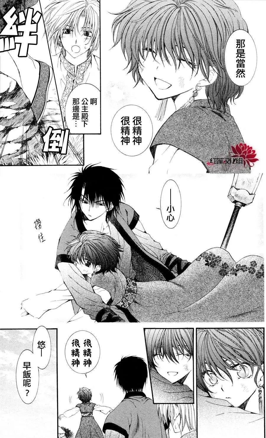 第040回