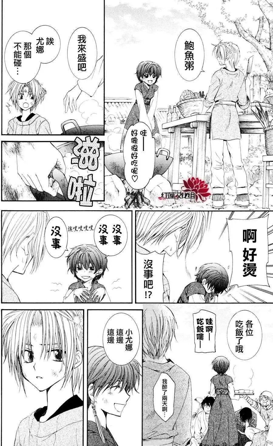 第040回
