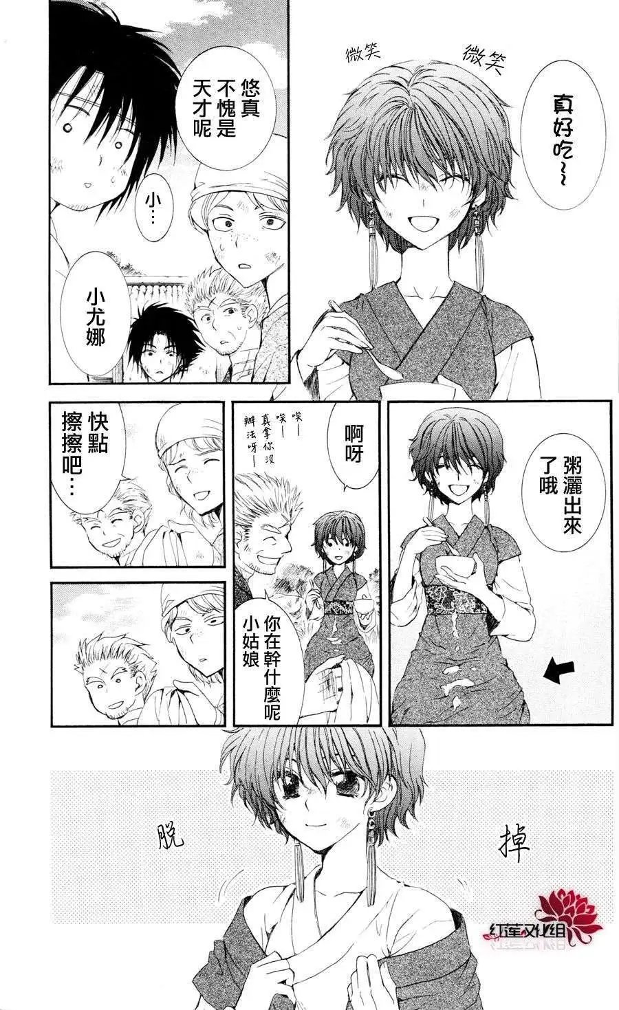 第040回