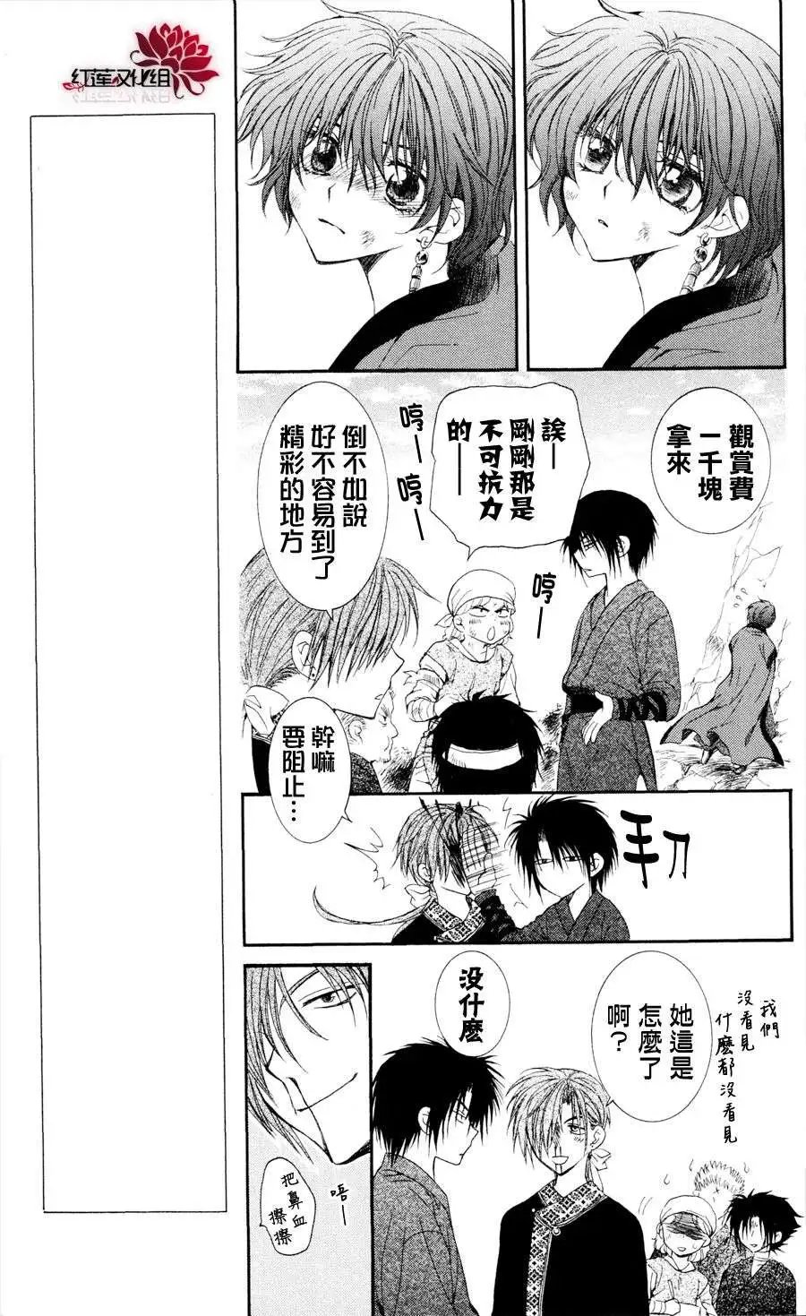 第040回