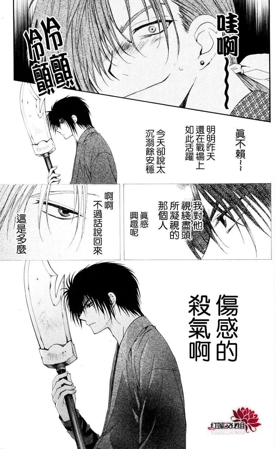 第040回