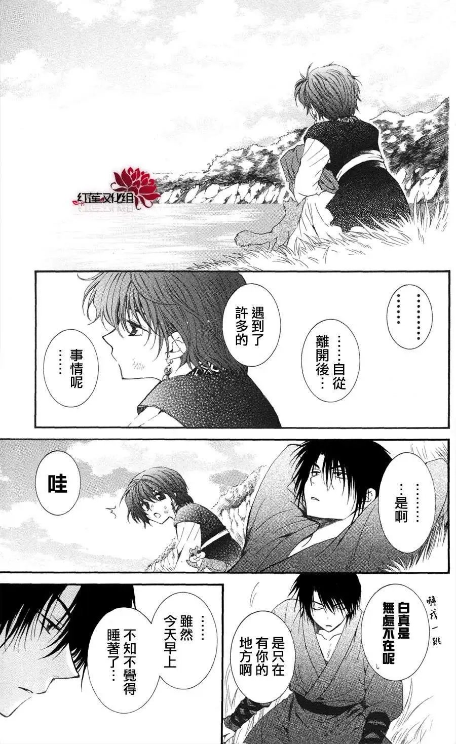 第040回
