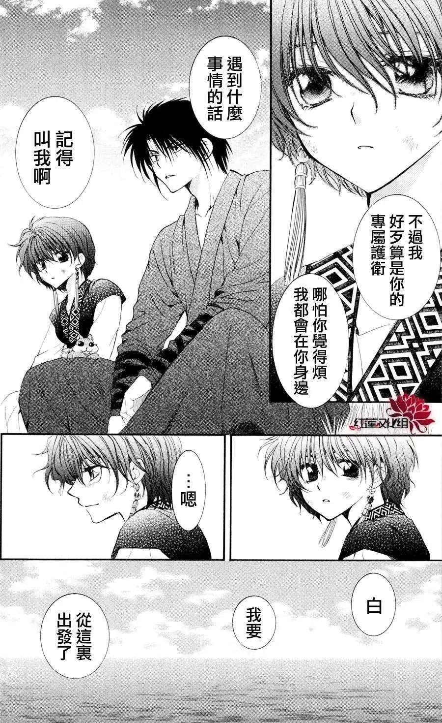 第040回