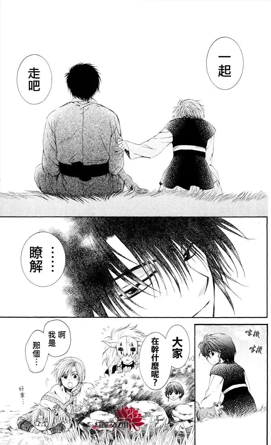 第040回