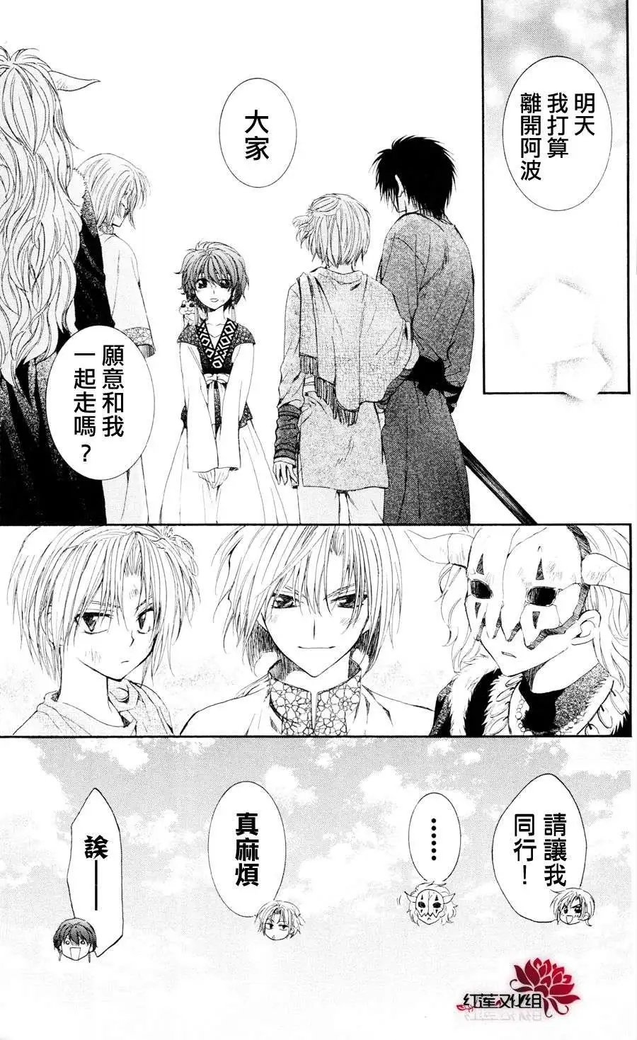 第040回