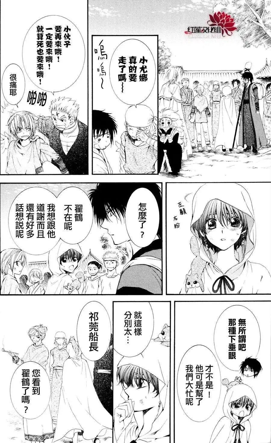 第040回