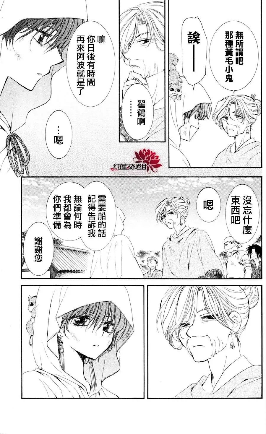 第040回