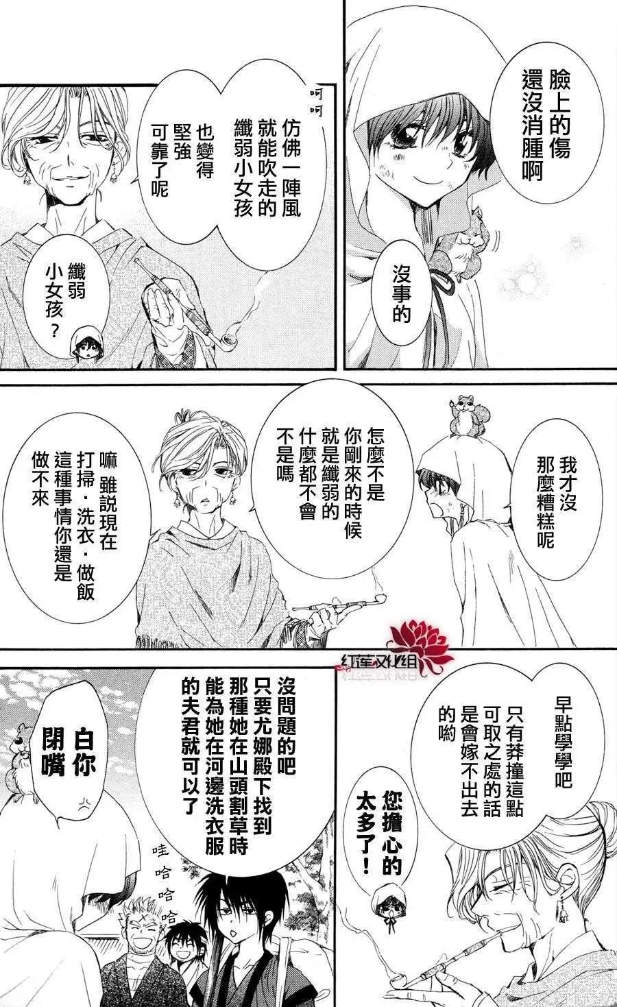 第040回
