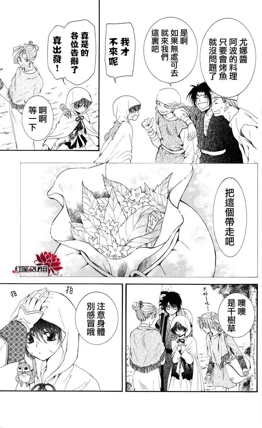 第040回