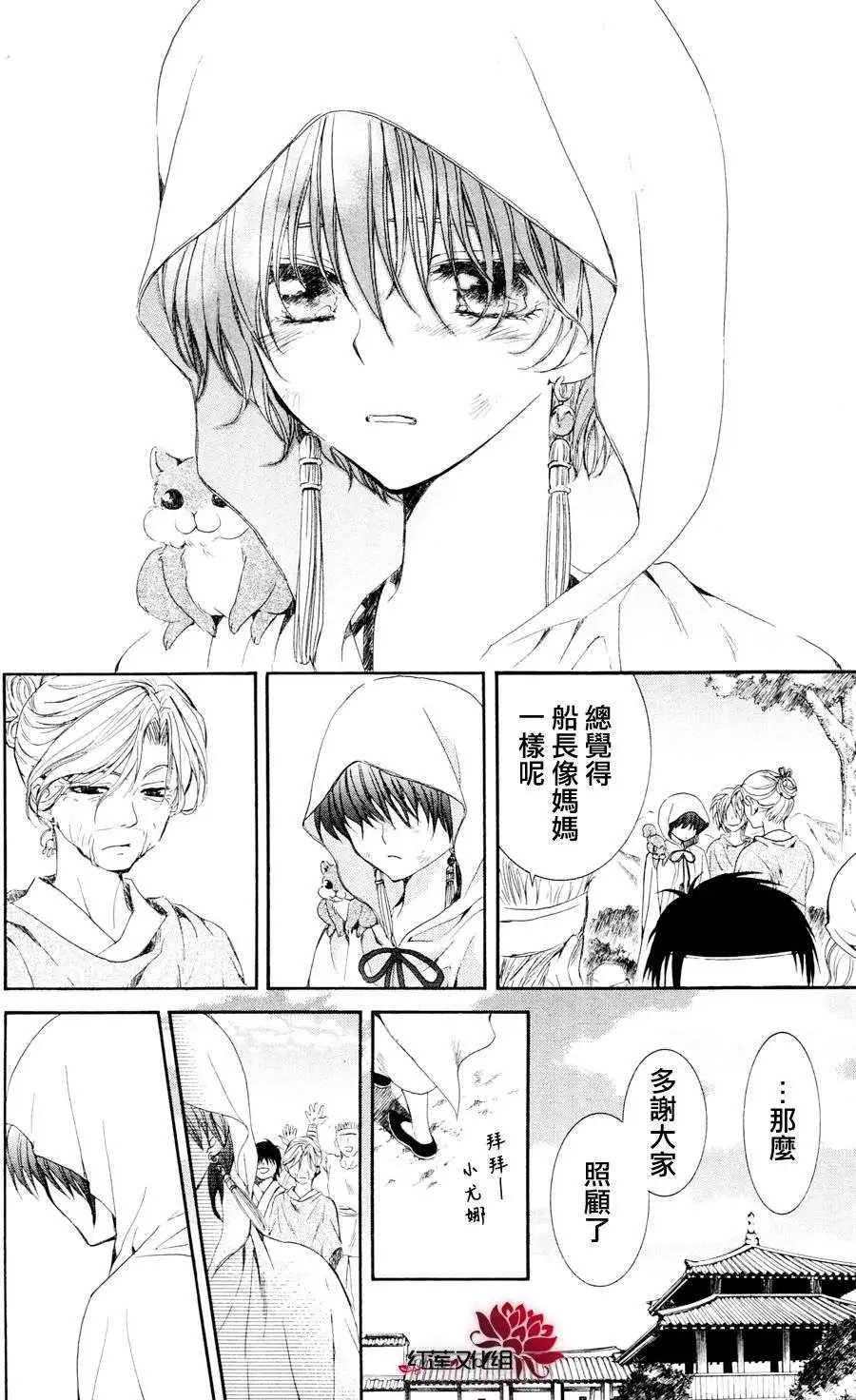 第040回