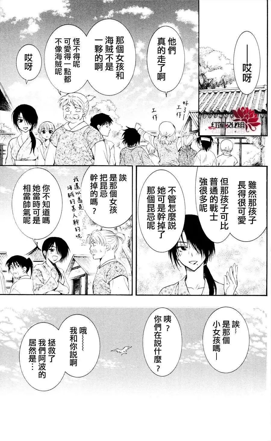 第040回
