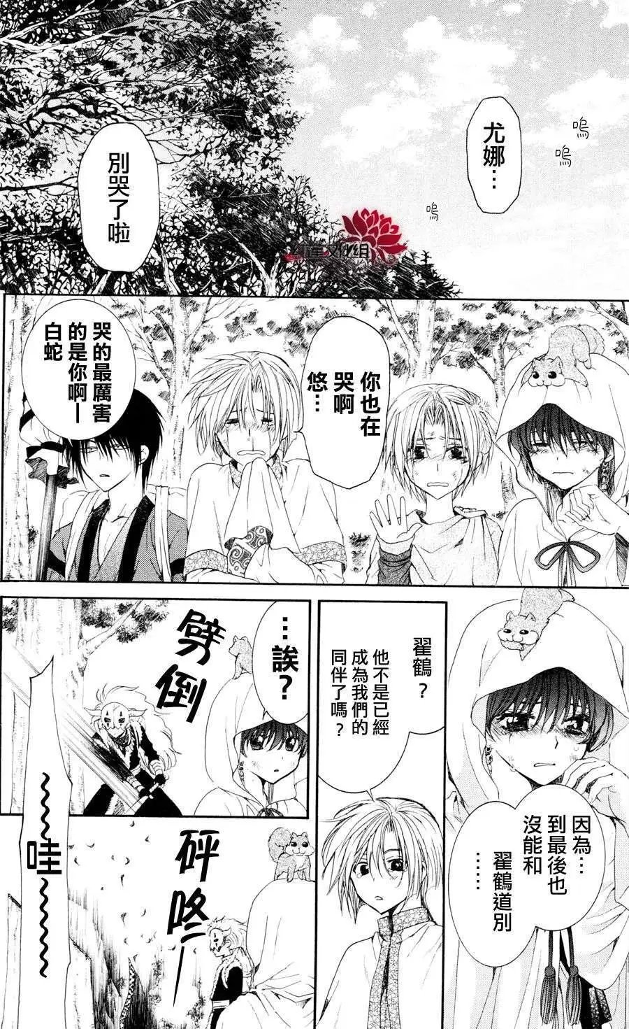 第040回