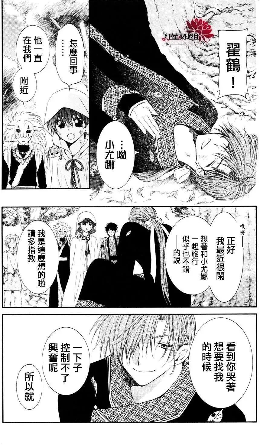 第040回