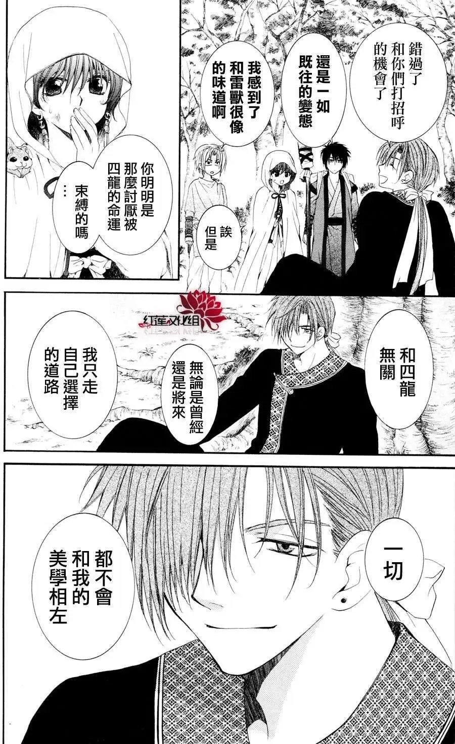 第040回