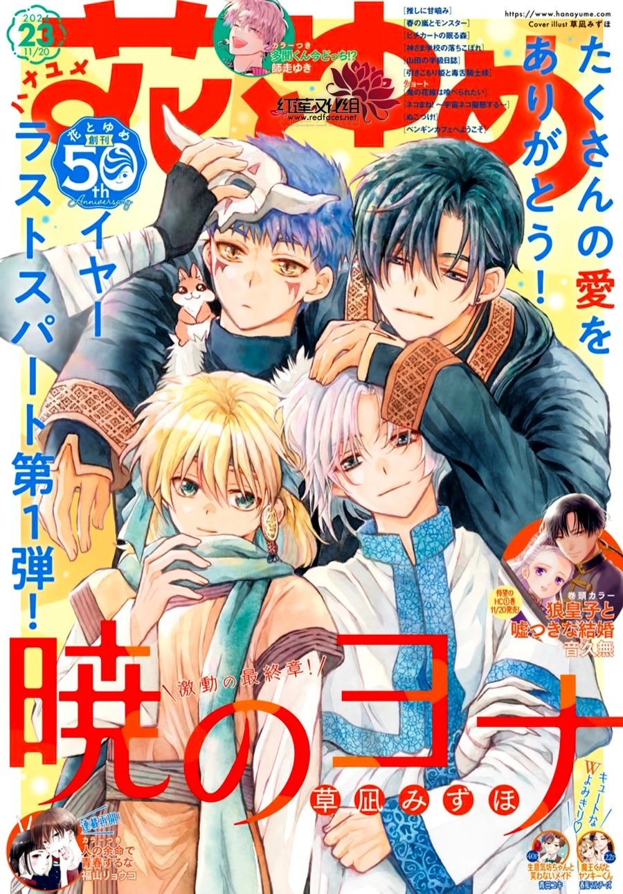 第264话 于掌心之上