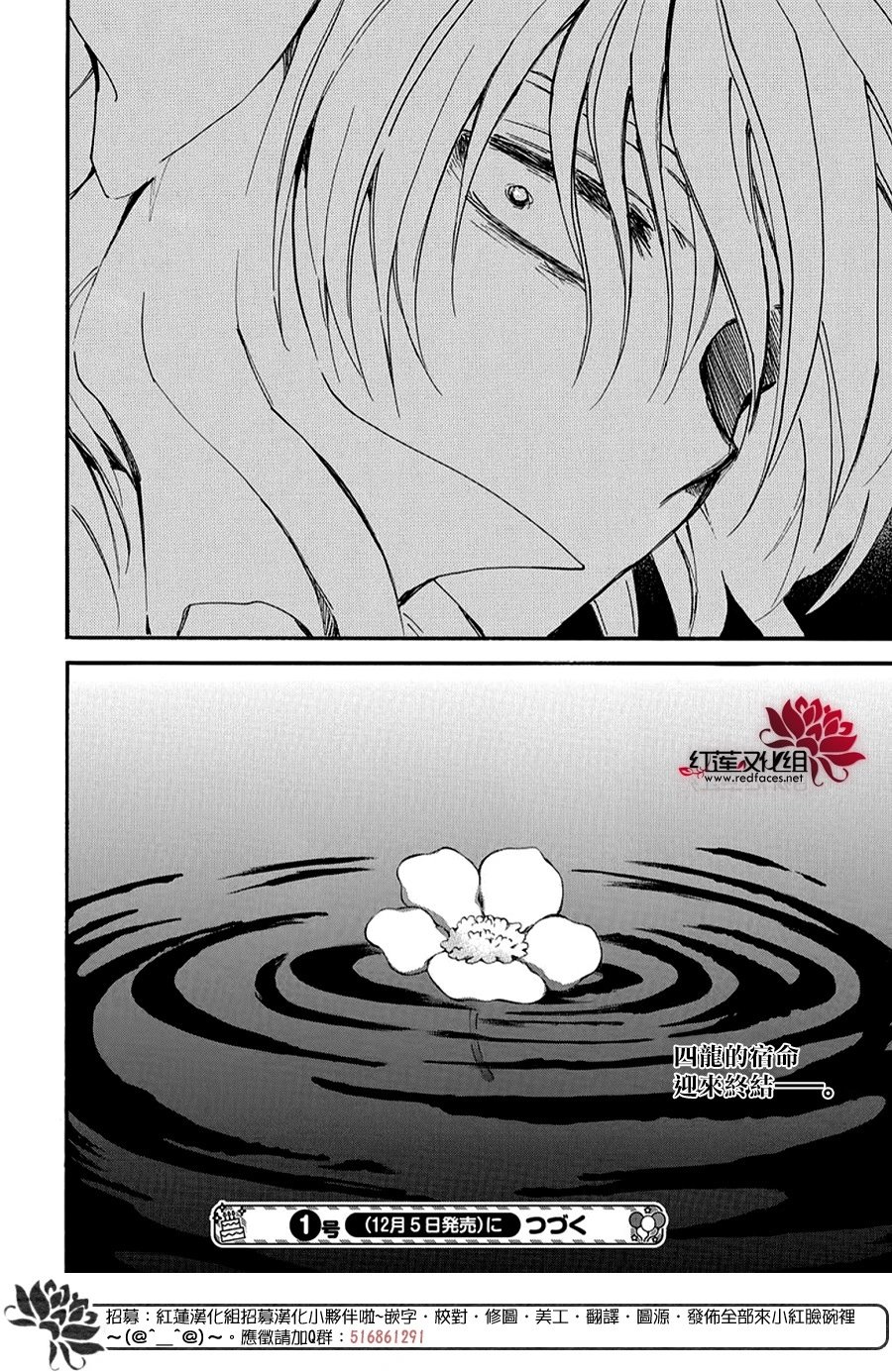 第264话 于掌心之上